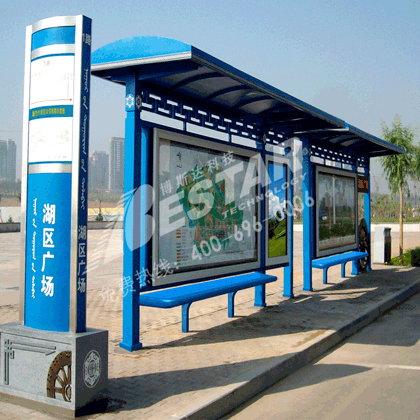 西部公交站亭