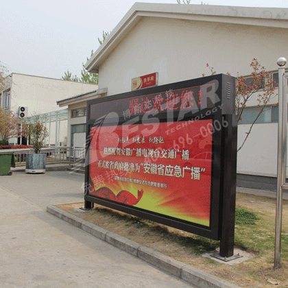 安徽省高速服务区灯箱