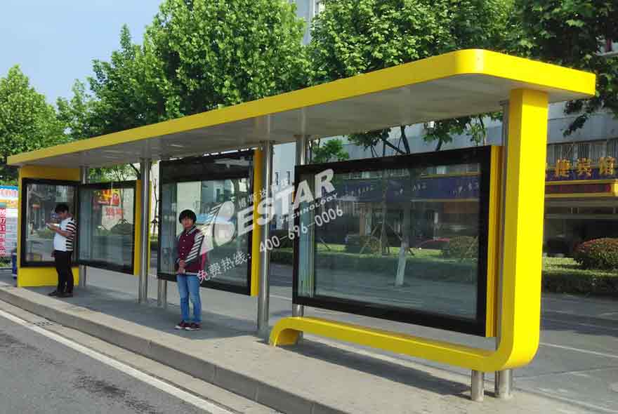 芜湖公交站亭