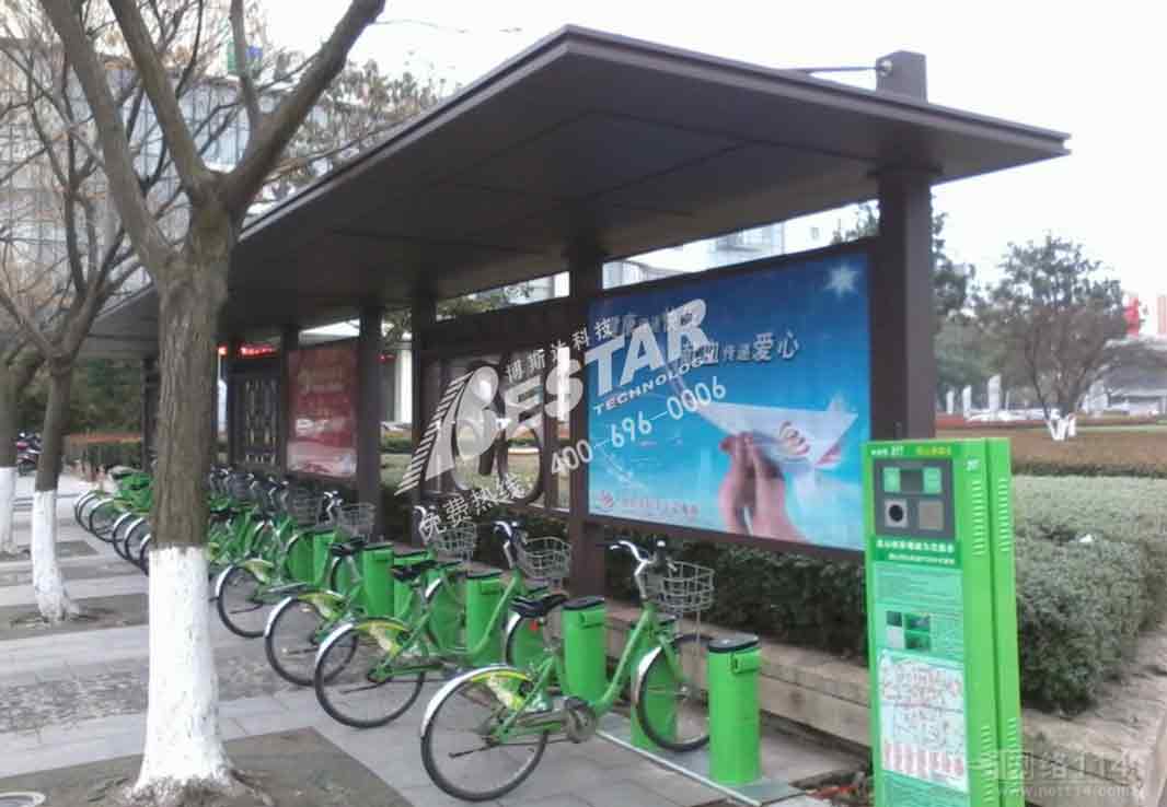 益阳公共自行车亭