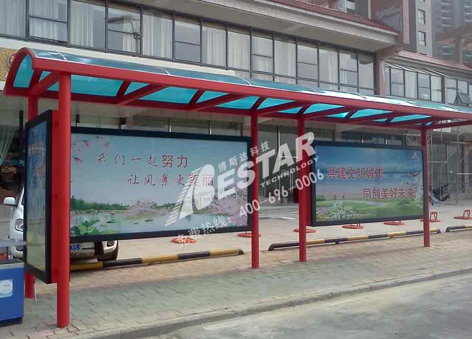 合肥滨湖公交站亭
