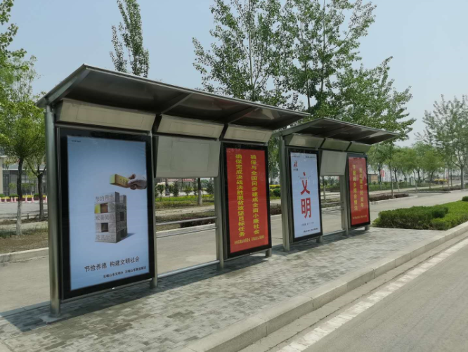 宁夏石嘴山公交候车亭